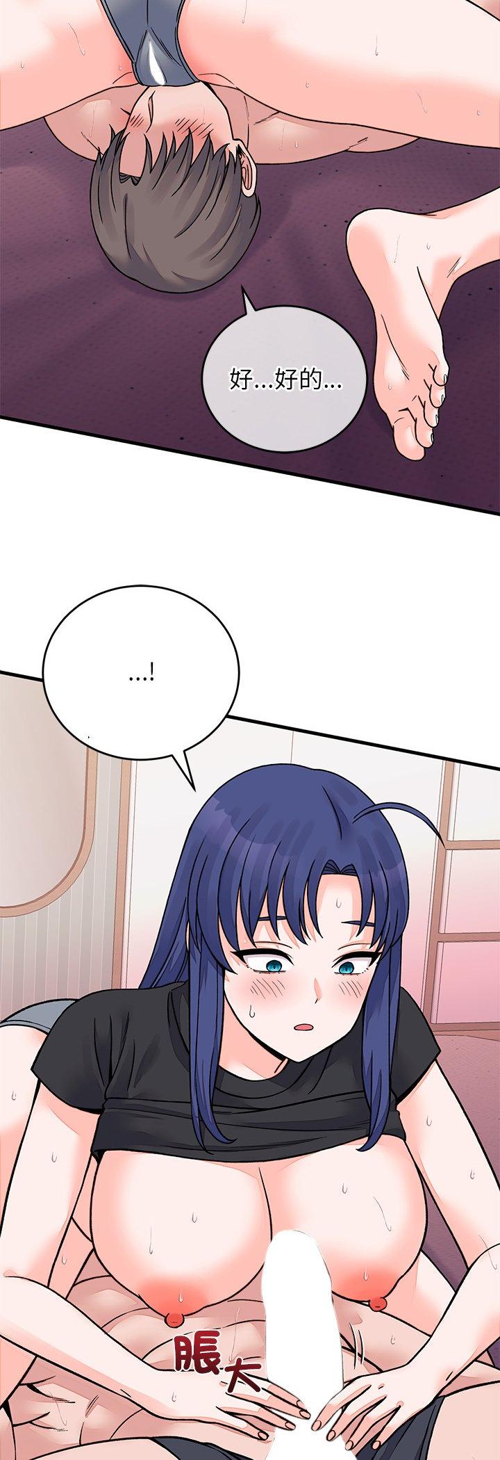 第67話