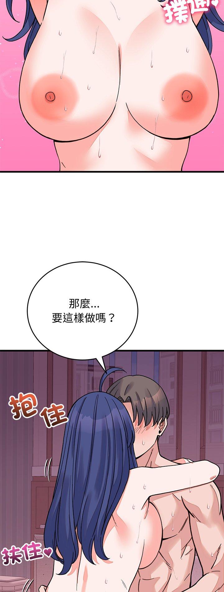 第68話