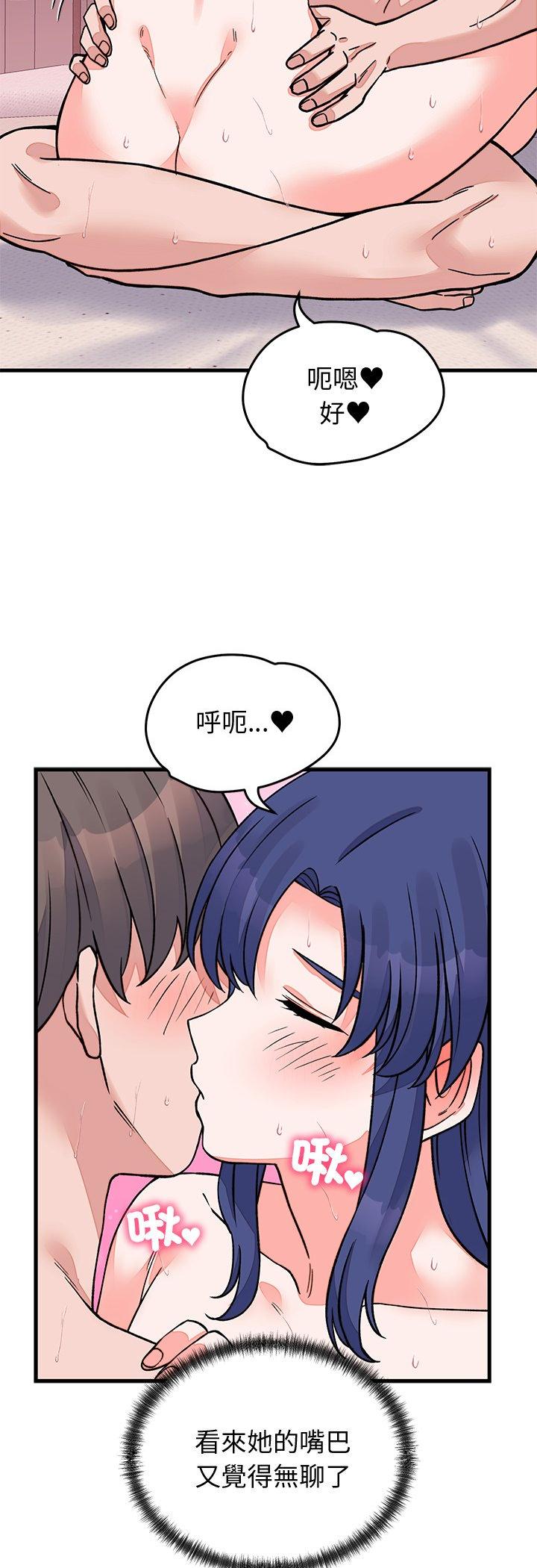 第68話