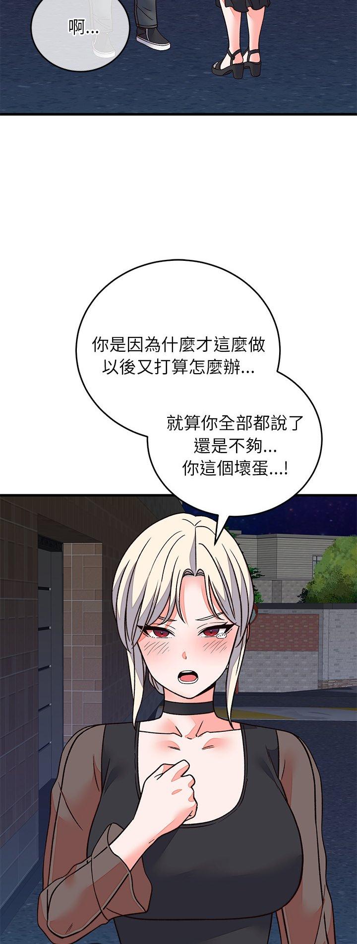 第70話