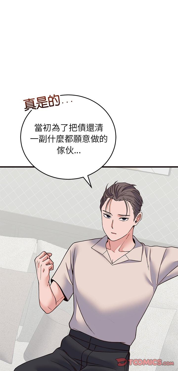 第71話