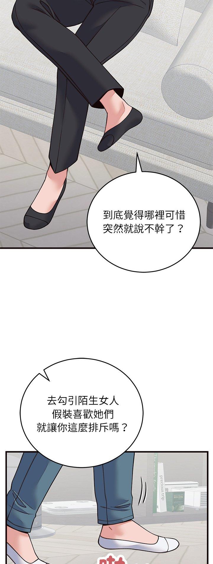 第71話
