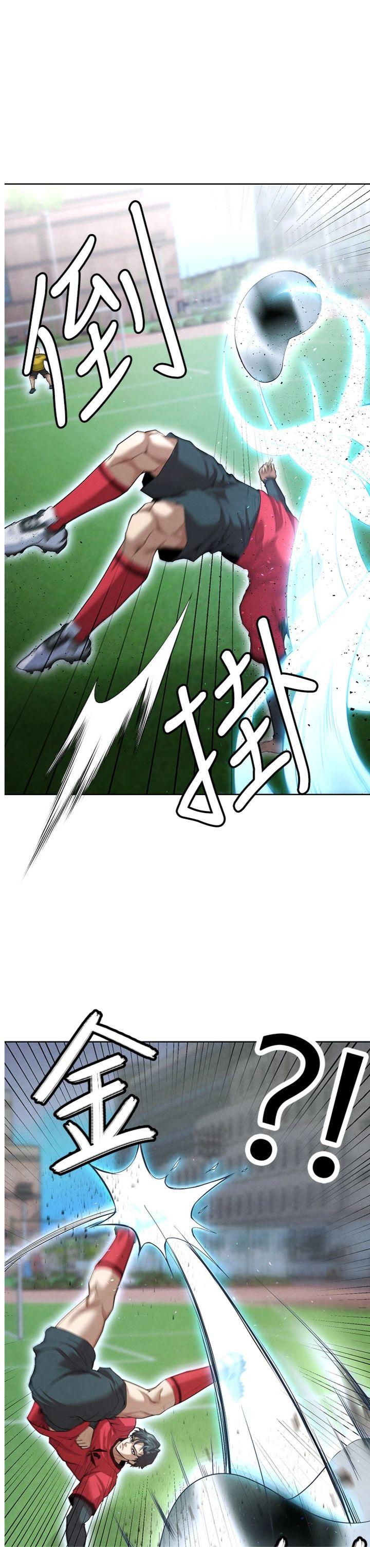 第11話 - 靠團魂逆轉比賽