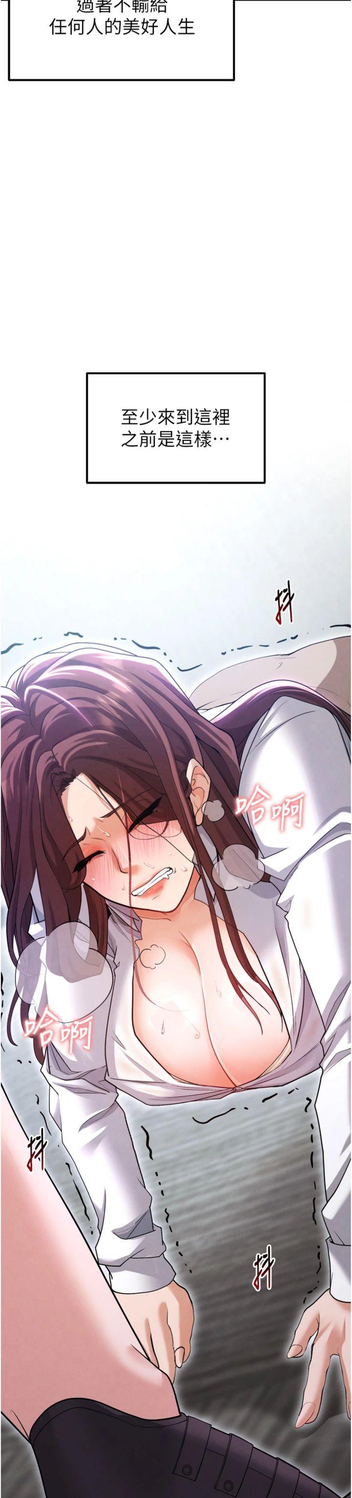 第12話 - 給我弄個頭條出來!