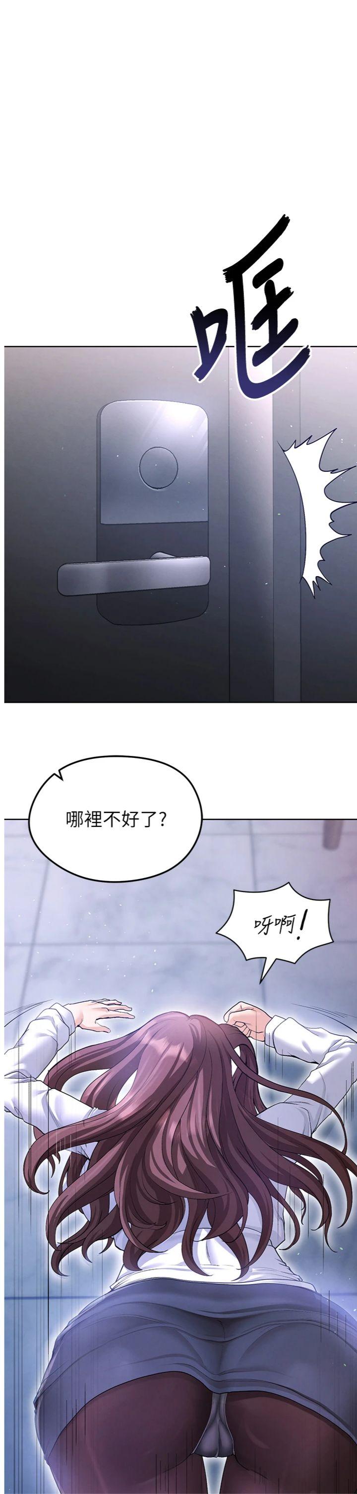 第14話 - 姐姐們玩這麼大…?!