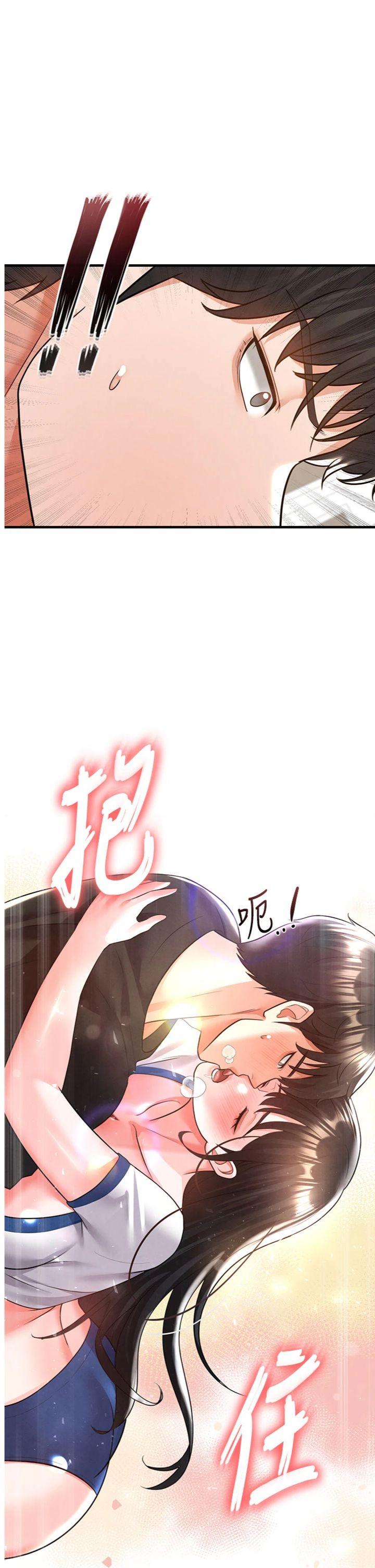 第20話 - 肉償救命之恩