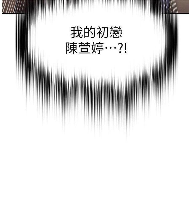 第39話 - 成為足球選手的契機