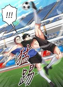 第41話 - 出乎意料的實力的封面的封面