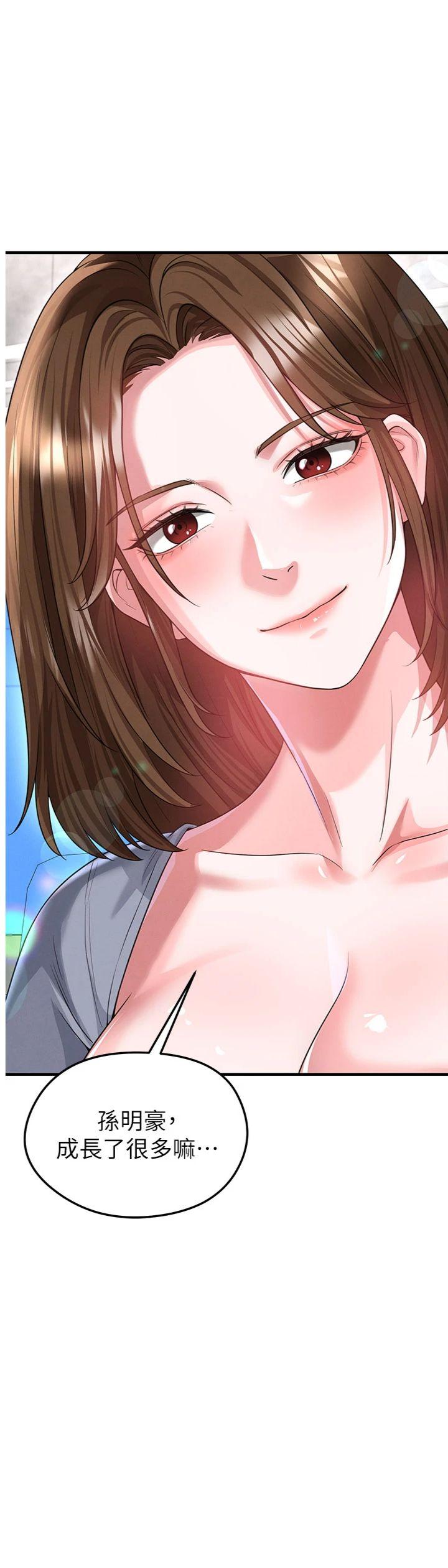 第42話 - 初夜對象再訪