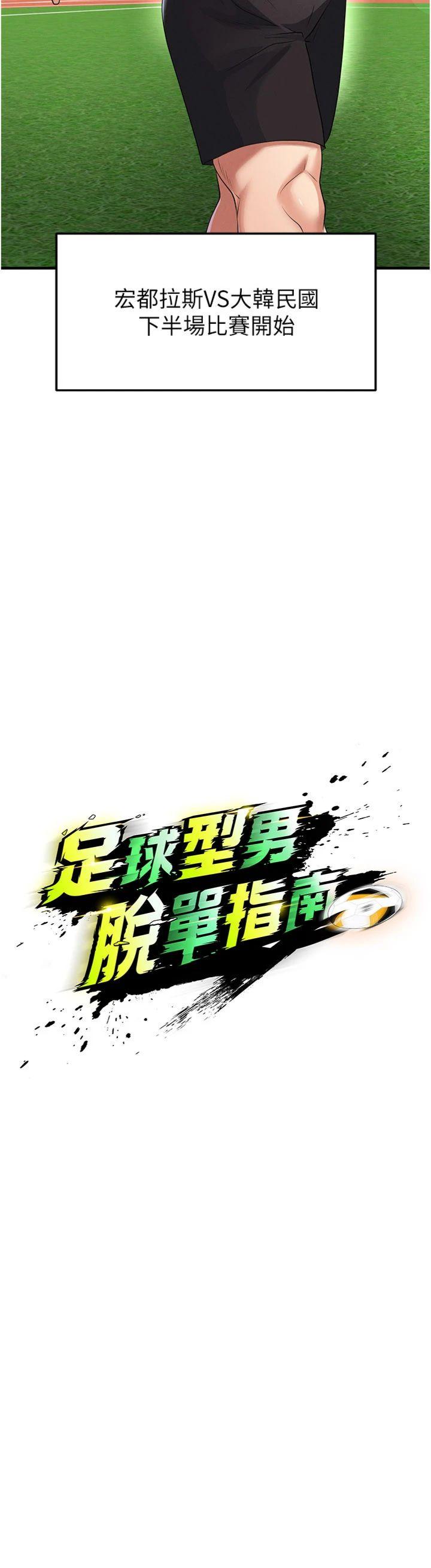 第47話 - 你成功引起我的興趣