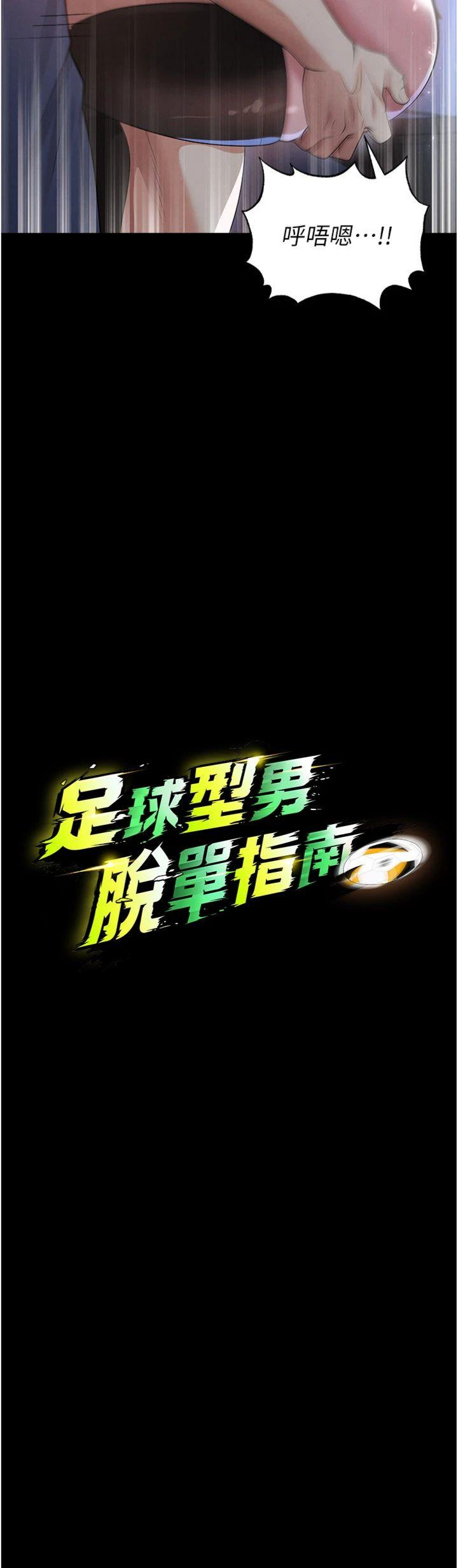 第50話 - 異國的雪白妖精