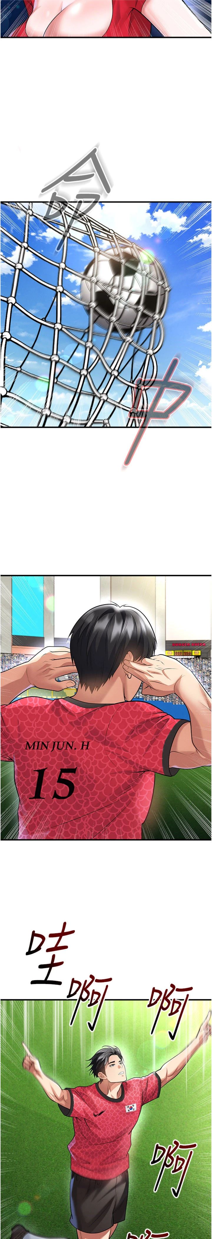 第61話 - 多希望你是我男友