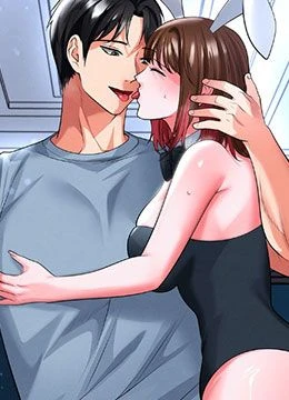 第75話 - 重頭戲才正要開始的封面的封面