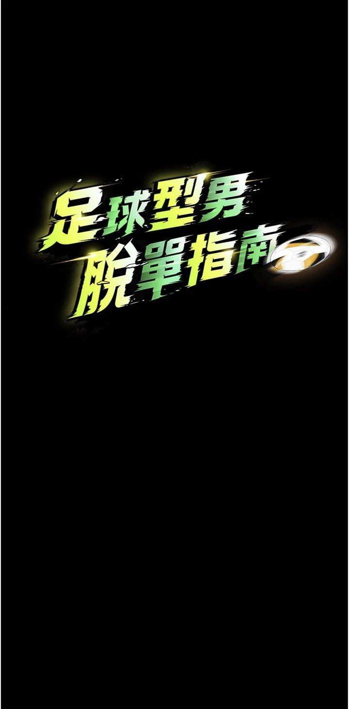 第81話 - 乾脆讓我來養你吧