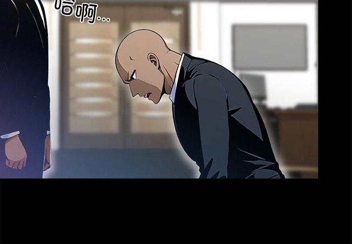 第4話