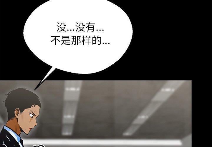 第4話