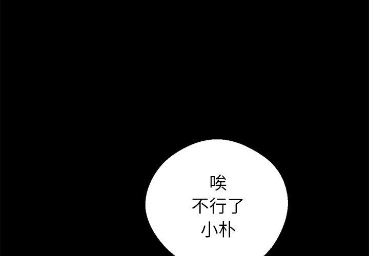 第5話
