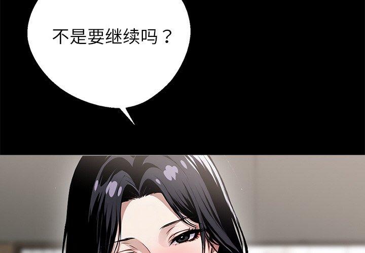 第7話
