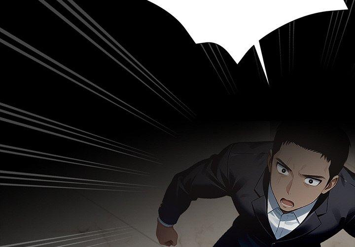 第8話