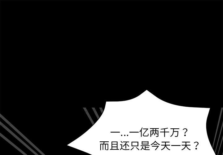 第8話