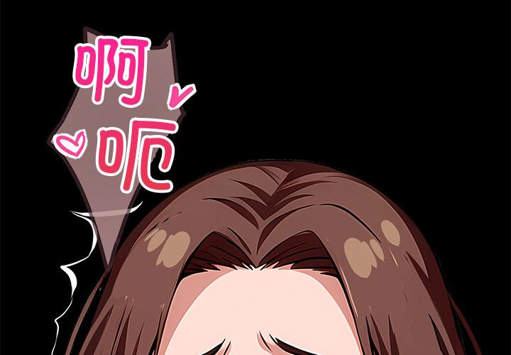 第16話