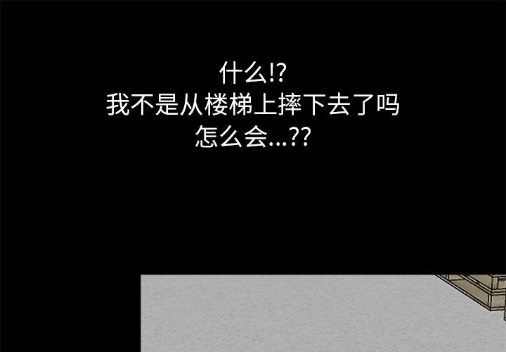 第19話