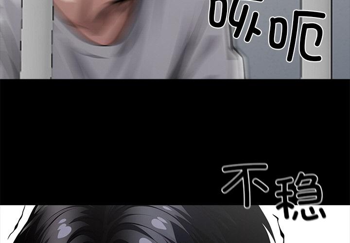 第20話