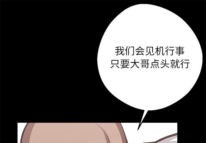 第22話