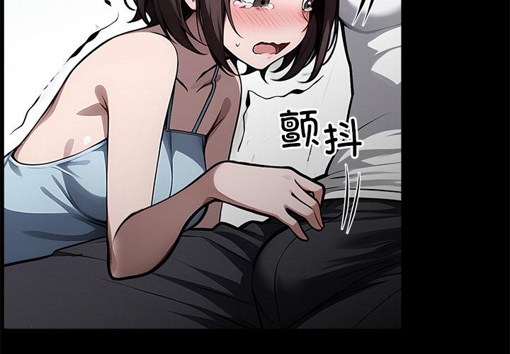 第23話