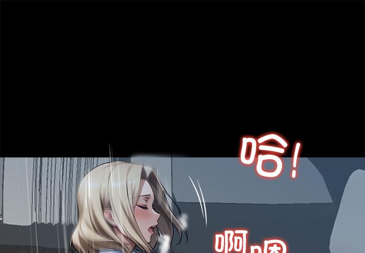 第24話