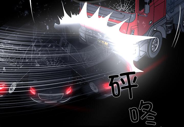第25話