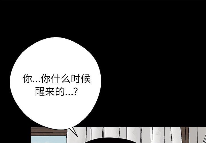 第29話