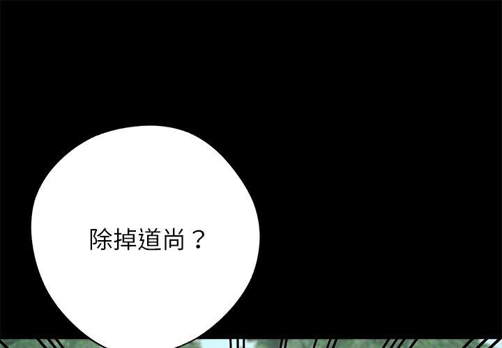 第40話