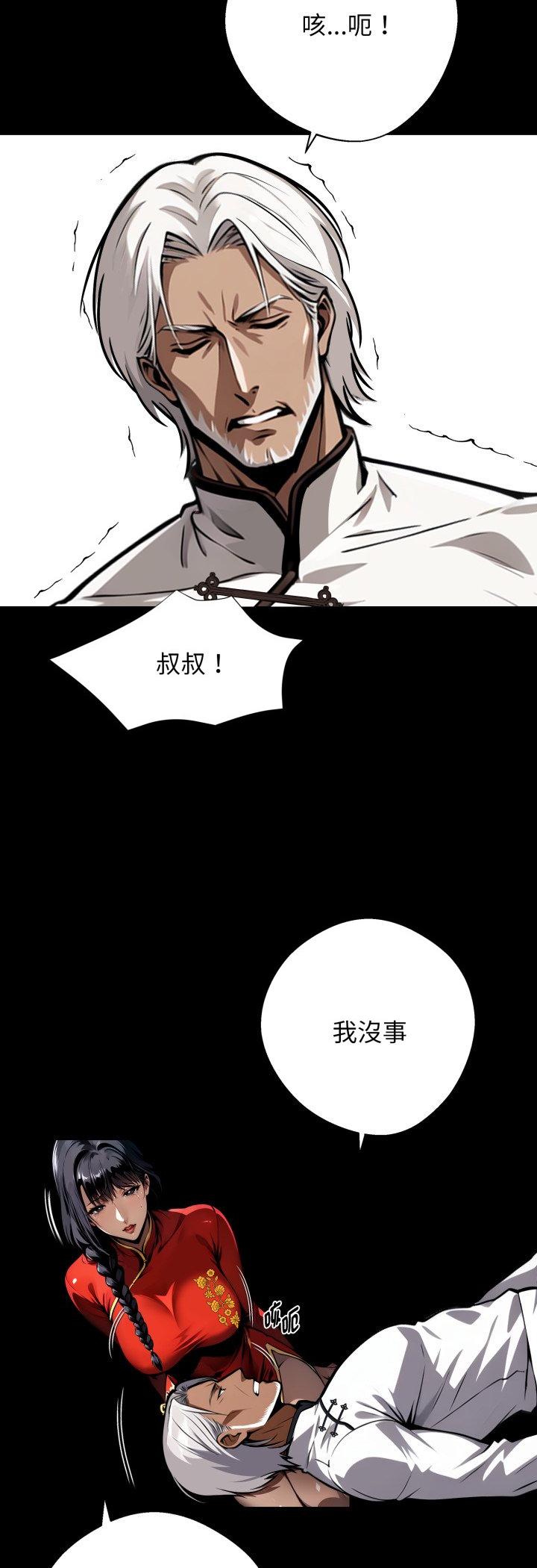 第51話