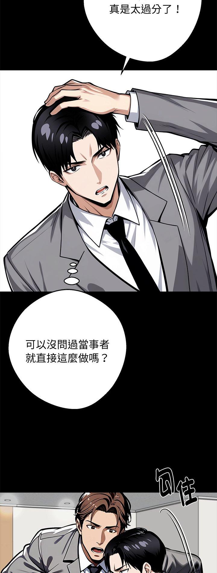 第55話