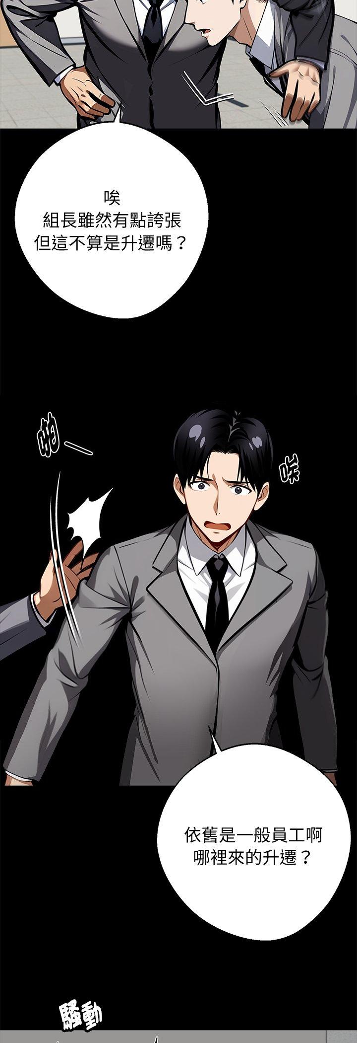 第55話