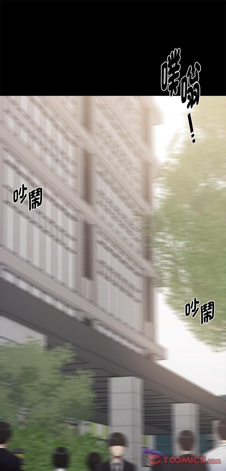 第56話