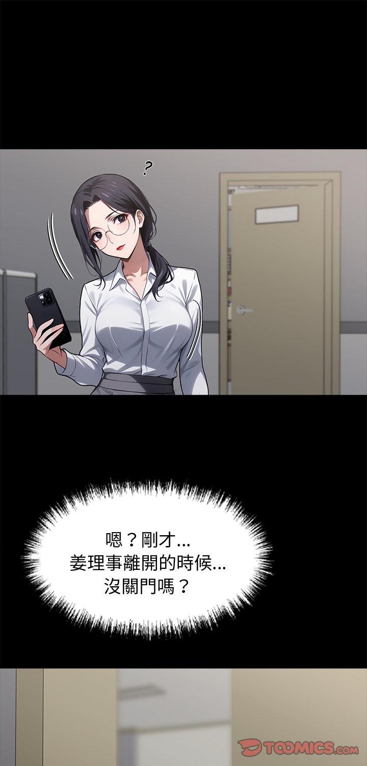 第58話