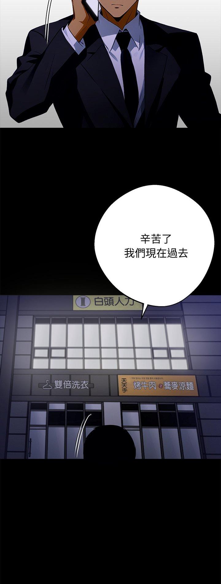 第60話