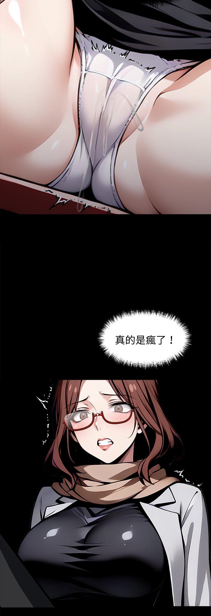 第64話
