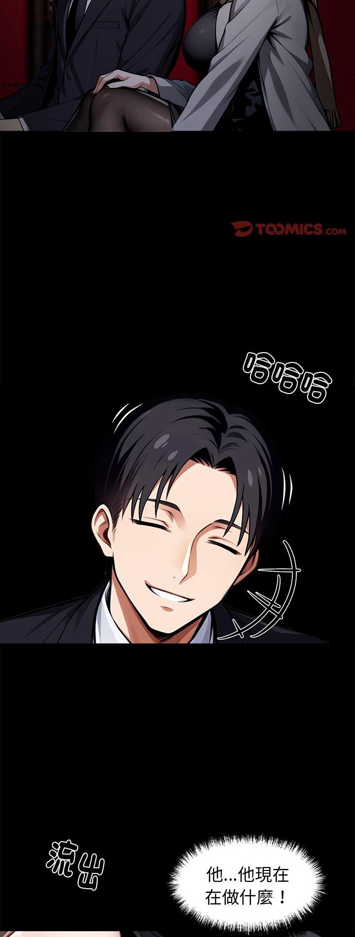第64話