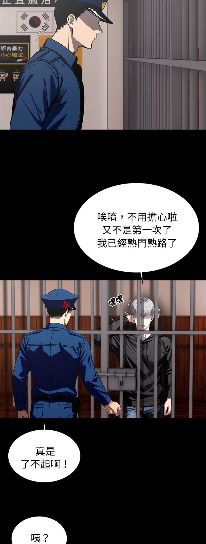 第65話