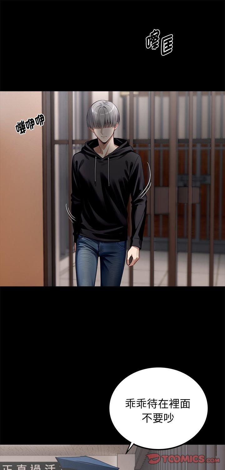 第65話