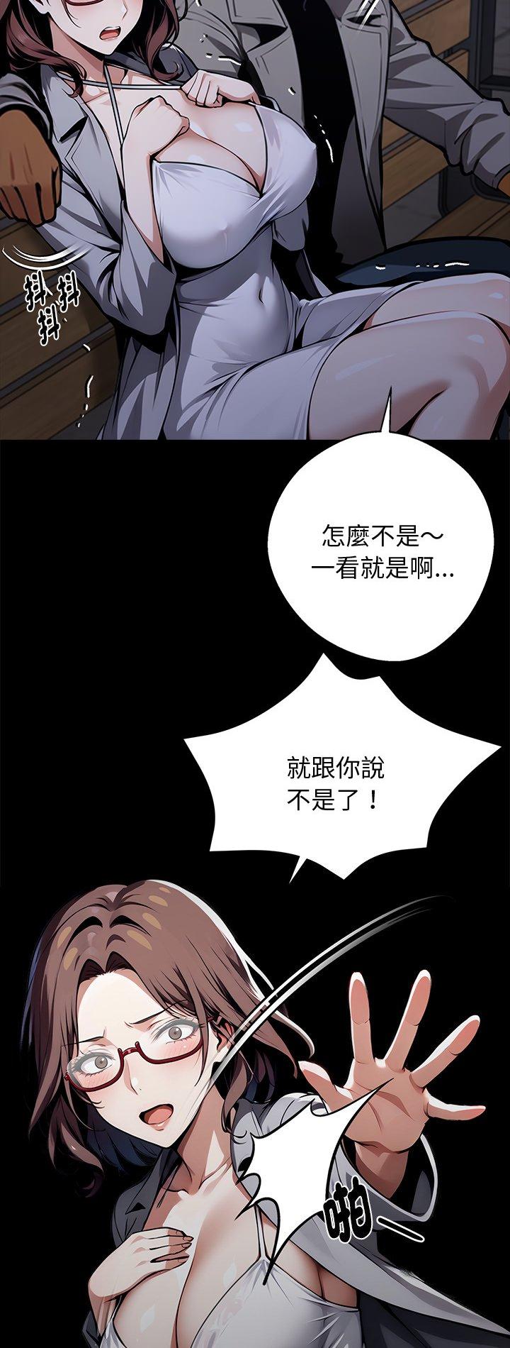 第69話