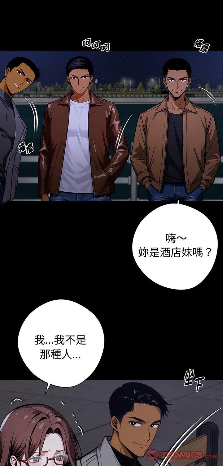 第69話