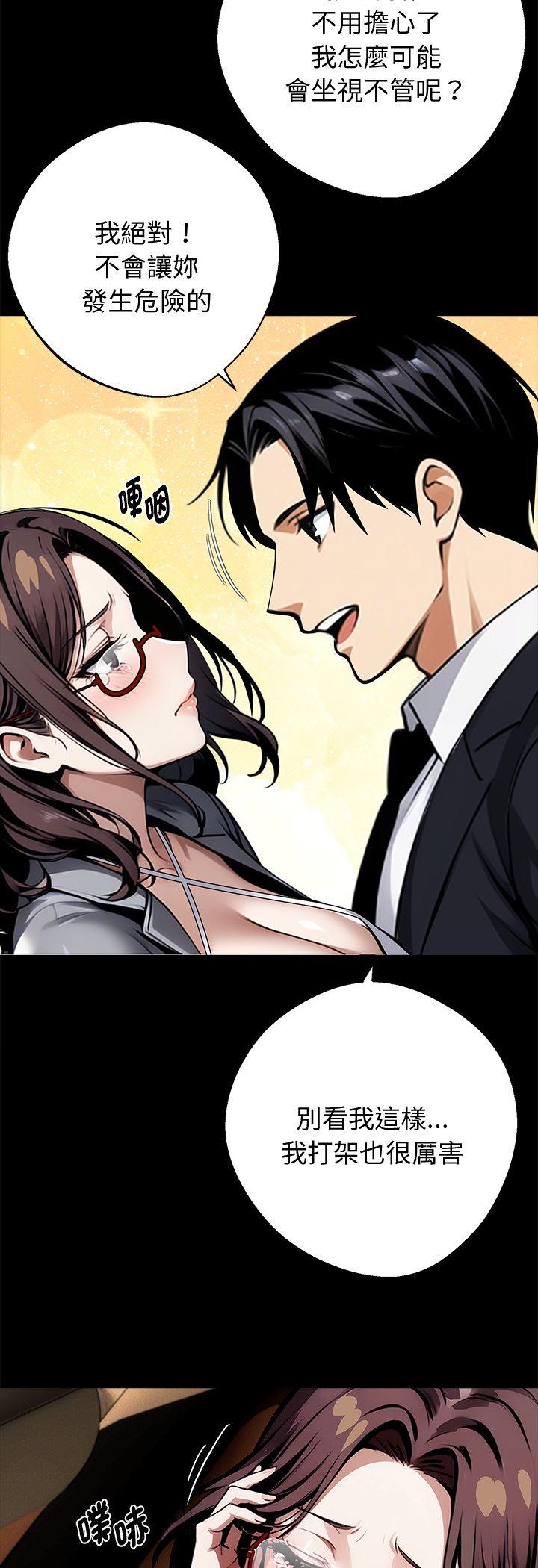 第72話