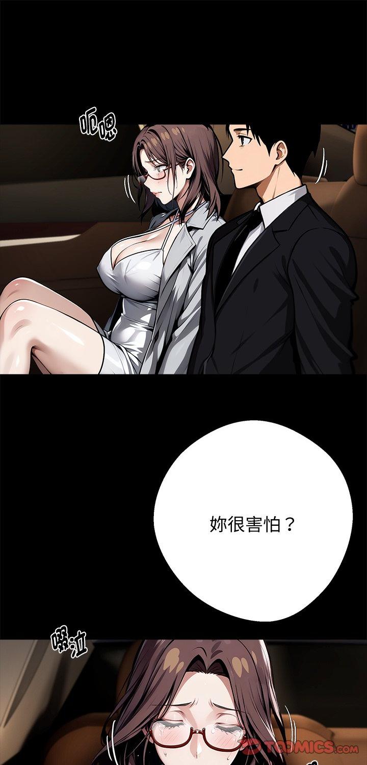 第72話