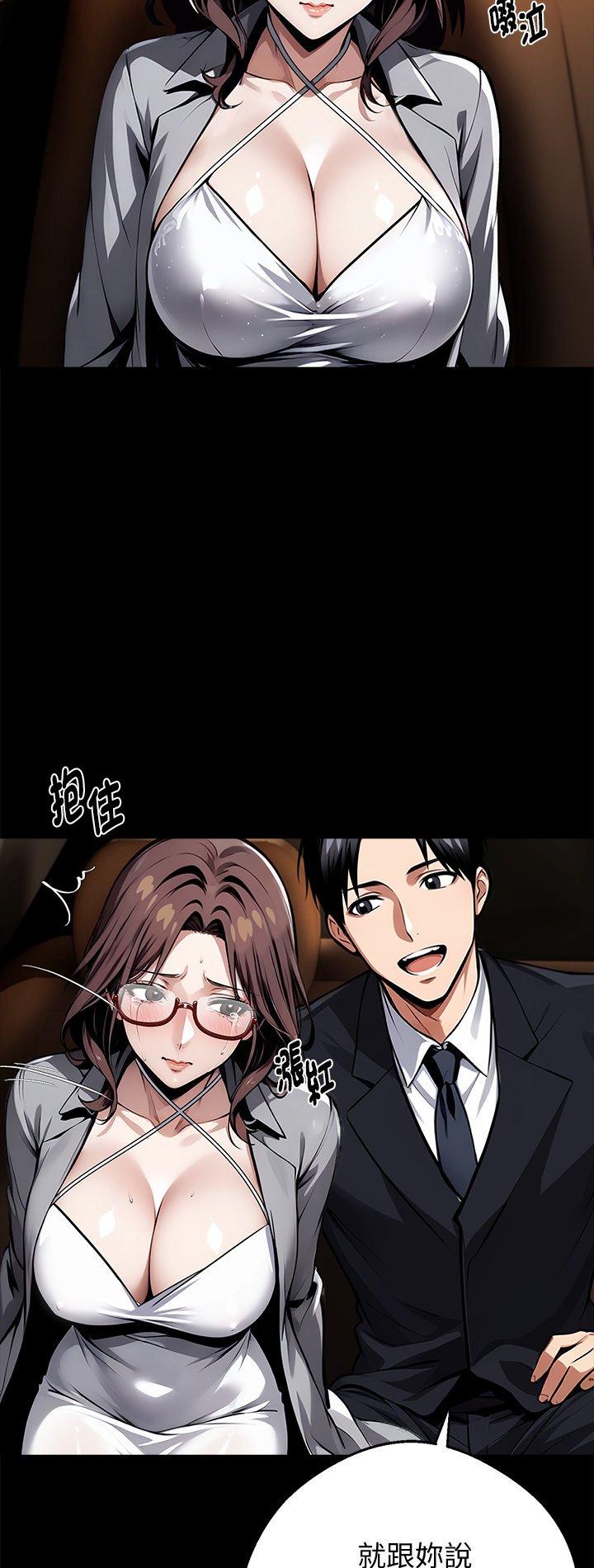 第72話