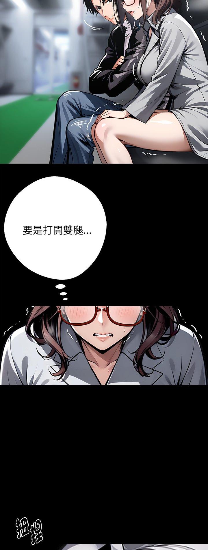 第73話