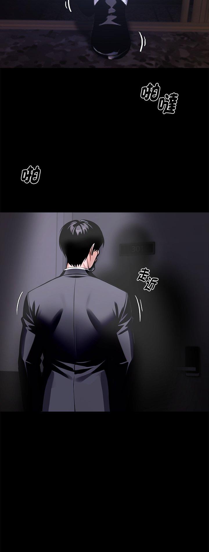 第74話